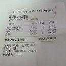 1월 20일 바른이님 석계역 벙개 이미지