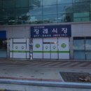 양지요양병원장례식장 이미지