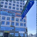 이슬비 | 남양주민사소송 남양주에서 법률 고민을 해결해준 법무사이슬비사무소 후기