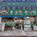 영산로 635 이미지