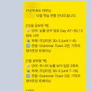 거창읍-26 이미지