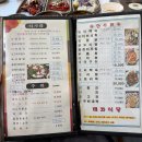 태화식당 | 공주 마곡사 맛집 | 산채정식 ‘태화식당’