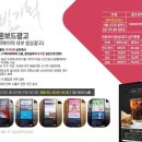새빛광고기획 이미지