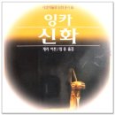7월 14일 청사포 광안리 (음악정원 소모임) 이미지