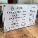 성정중 | 충남 천안시 성정동 [우리동네 천안성정동본점] 제육정식세트 후기