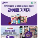 동탄제일프리미엄산후조리원 이미지