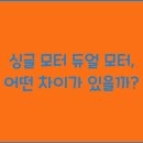 모터인 이미지