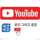 공간그리고공감부동산중개주식회사 이미지