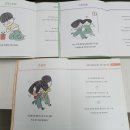시립옥길지역아동센터 이미지