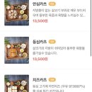 용호카츠 이미지
