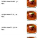 양푼갈비 이미지