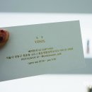 MELOMANTIC (멜로맨틱)