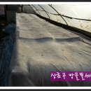 농부의뜰