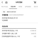 도미노피자상도점 이미지
