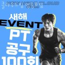 클라우드 짐 이미지