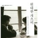 역삼푸른솔도서관 이미지
