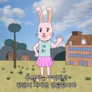 우사미 - 달성군 죽곡1길 5 | 우사미