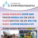 (주)에어텍 이미지