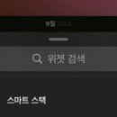 일상에 필요한 3D모델링 이미지