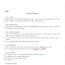 (주)유진이엔씨 이미지