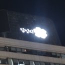케이크링 | [신혼부부 일상] 연말 테무 집꾸미기, 케이크링 레터링 케이크 솔직 후기🎄✨