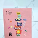 [베이비페어] 코엑스 47회 베페 베이비페어 후기 (방문 : 25.02.09)