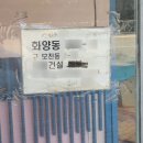 모진동경로당 이미지