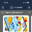 바코드라운지 네이버블로그