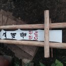 교래뜰 이미지