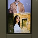 양천문화회관 | [공연] 양천문화회관 월간뮤지크 나비, 허각 공연 후기