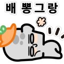 장군호프치킨 이미지