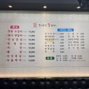 뚱돼지 - 홍천군 갈마로11길 23 | 뚱돼지