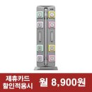 휴핏