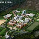 경인교대 이미지