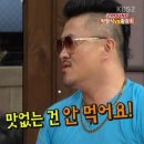 8월의중식 네이버블로그