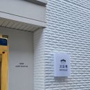 미니호텔 행궁 | 수원 행궁동 | 고요재 호텔 수원화성행궁점 B타입, 가성비 감성 숙소 추천, 내돈내산 후기