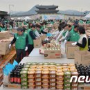 (주)푸드뱅크코리아 이미지