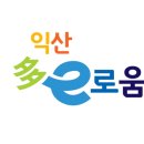 이로움 연 이미지