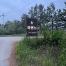 라헨느J | [ 강원도 / 고성 ] 고성 풀빌라 바다 + 숲 뷰가 아름ㄷ운 &#39; 라헨느풀빌라J &#39; 202호 다녀온 후기