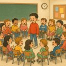 찾아가는 그림책수업_ 초등 도움반 | 2학기 개학 1일차 활동(+수업후기)