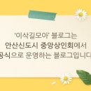 힐링워시셀프빨래방 이미지
