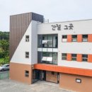 간절곶 간절그곳펜션 이미지