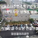 인텔리전트컨설팅