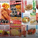 생마차 이미지