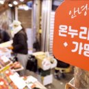 삼성전통시장상인회