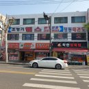 조형기헬스 이미지