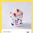 띵똥와플 이미지