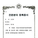 변호사이주현법률사무소