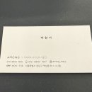 어몽헤어 - 천안시 동남구 | 어몽헤어