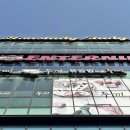 두끼공주점